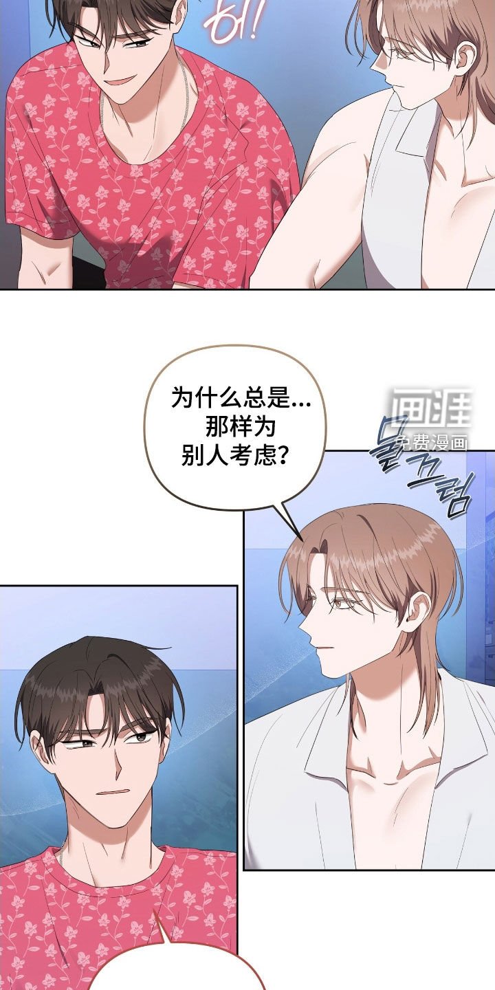 第50章：变得很善良