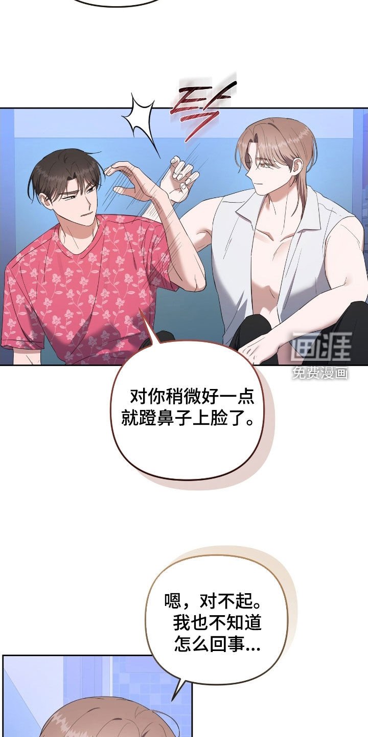 第51章：枪声