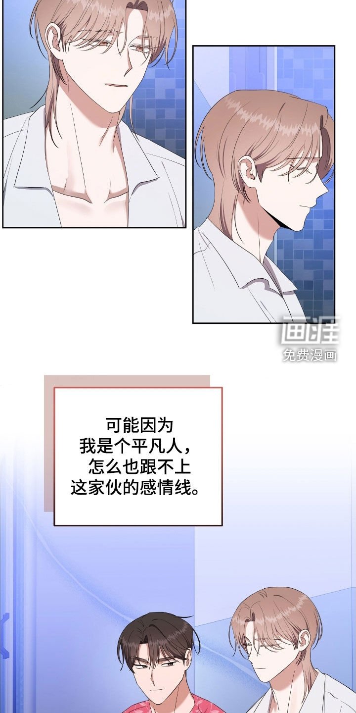 第51章：枪声