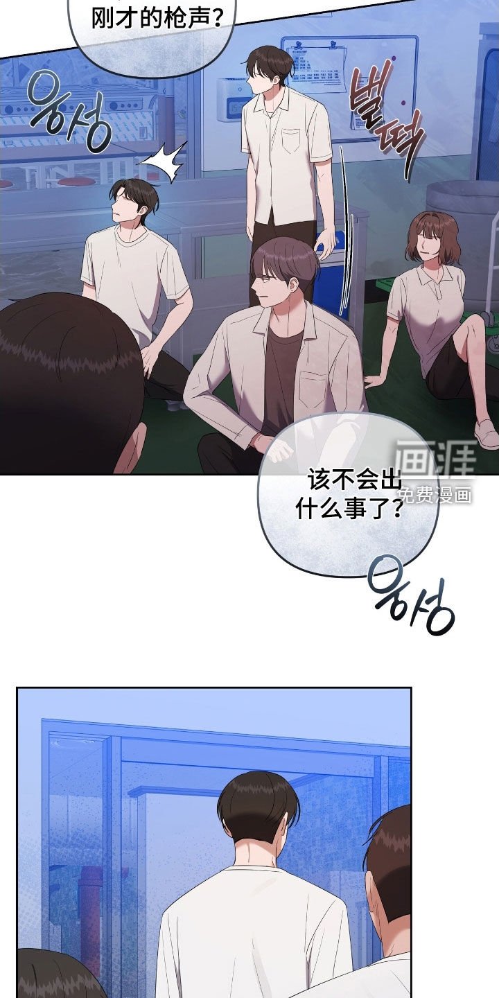 第51章：枪声