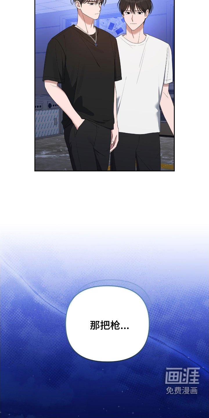 第51章：枪声