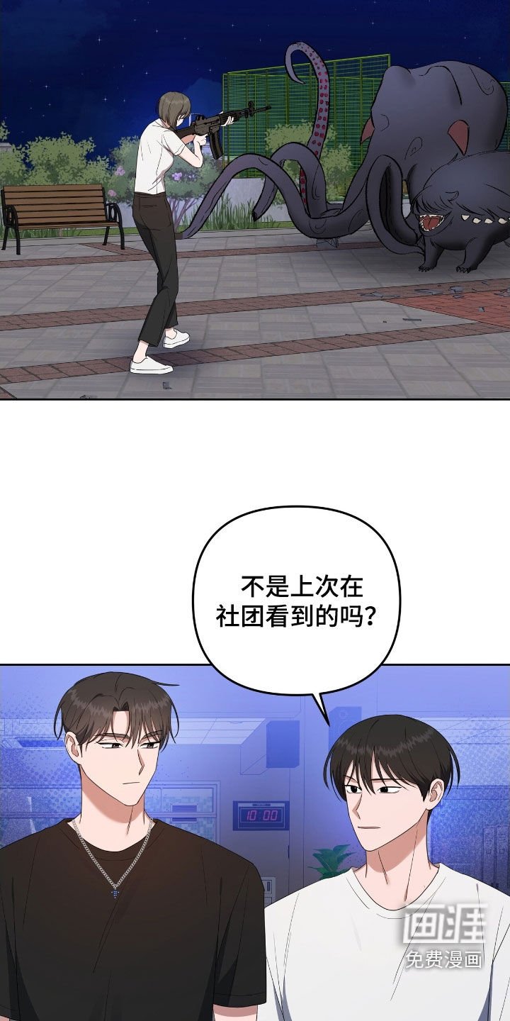 第51章：枪声