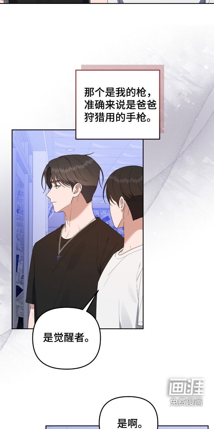 第51章：枪声