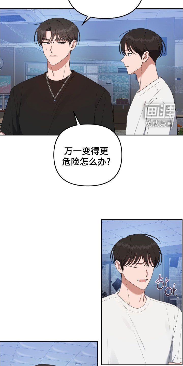 第52章：你们在干嘛