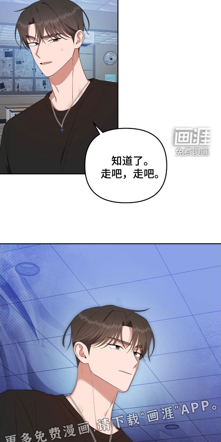 第52章：你们在干嘛