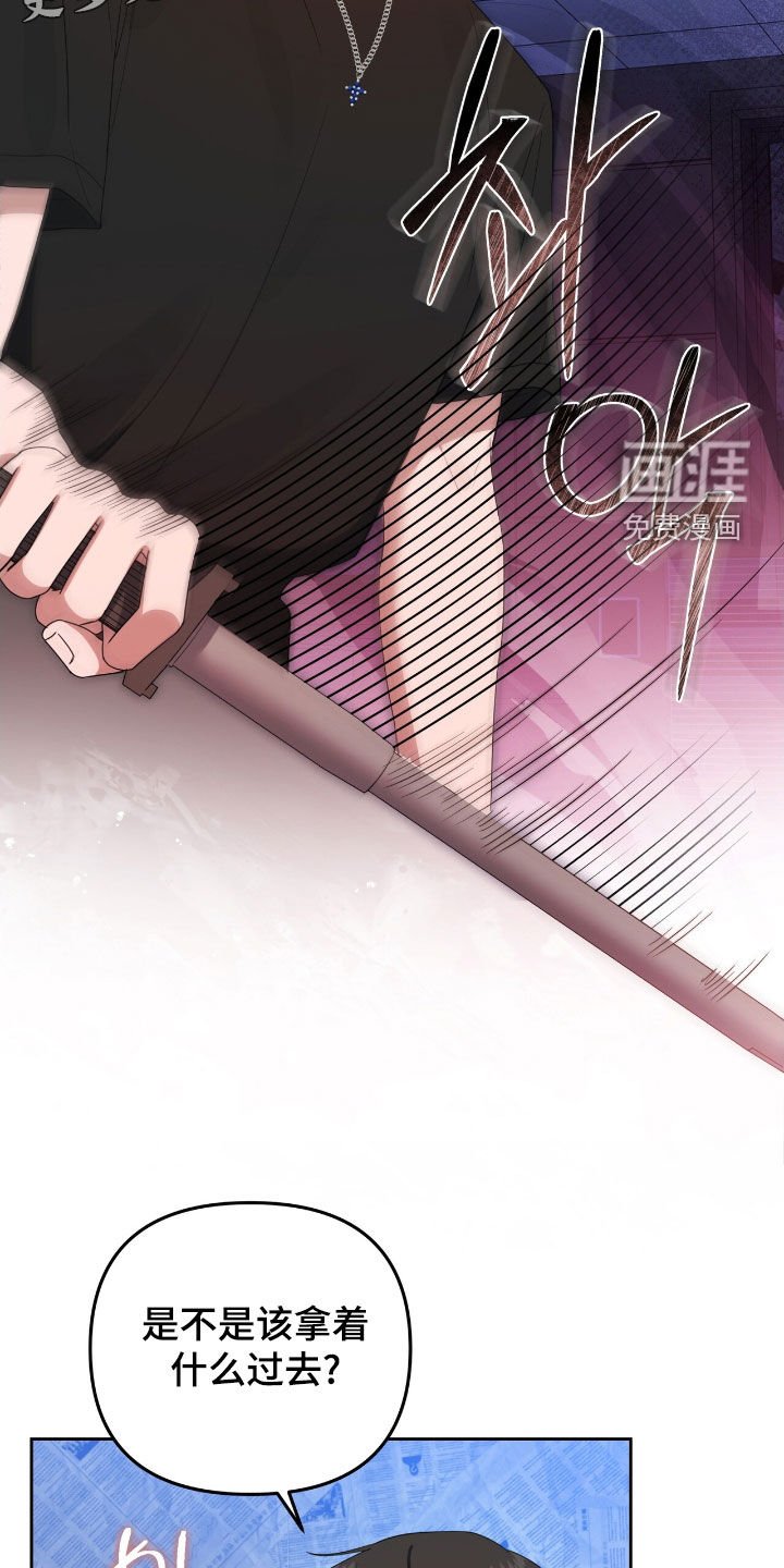 第52章：你们在干嘛
