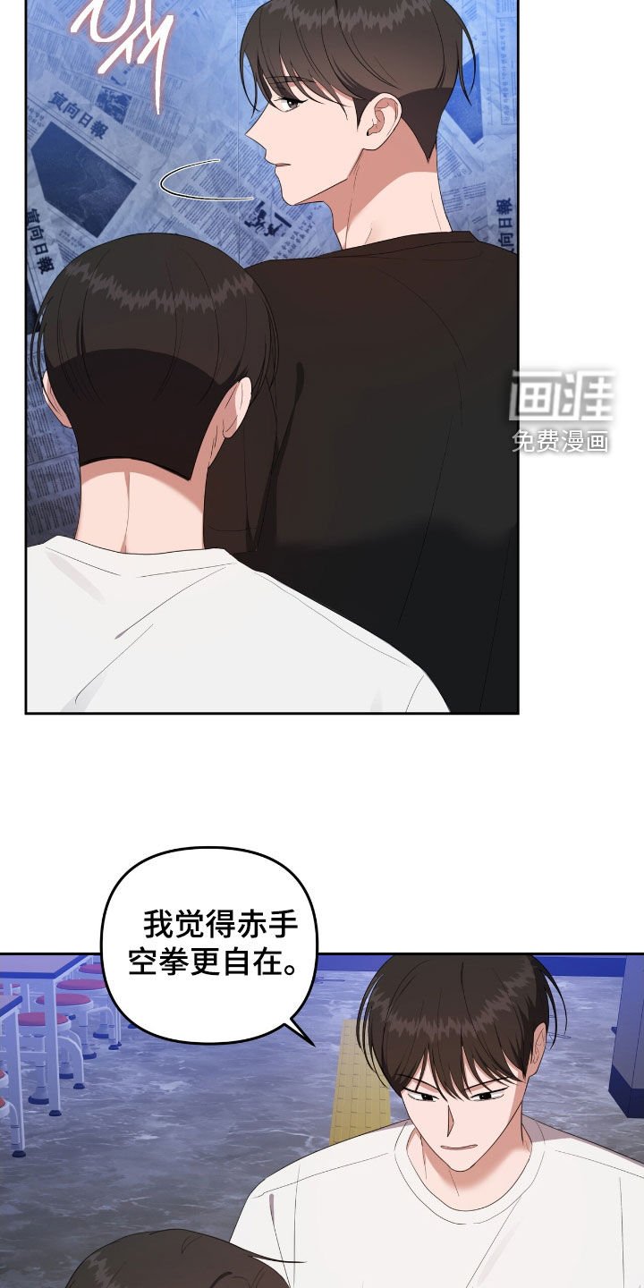 第52章：你们在干嘛