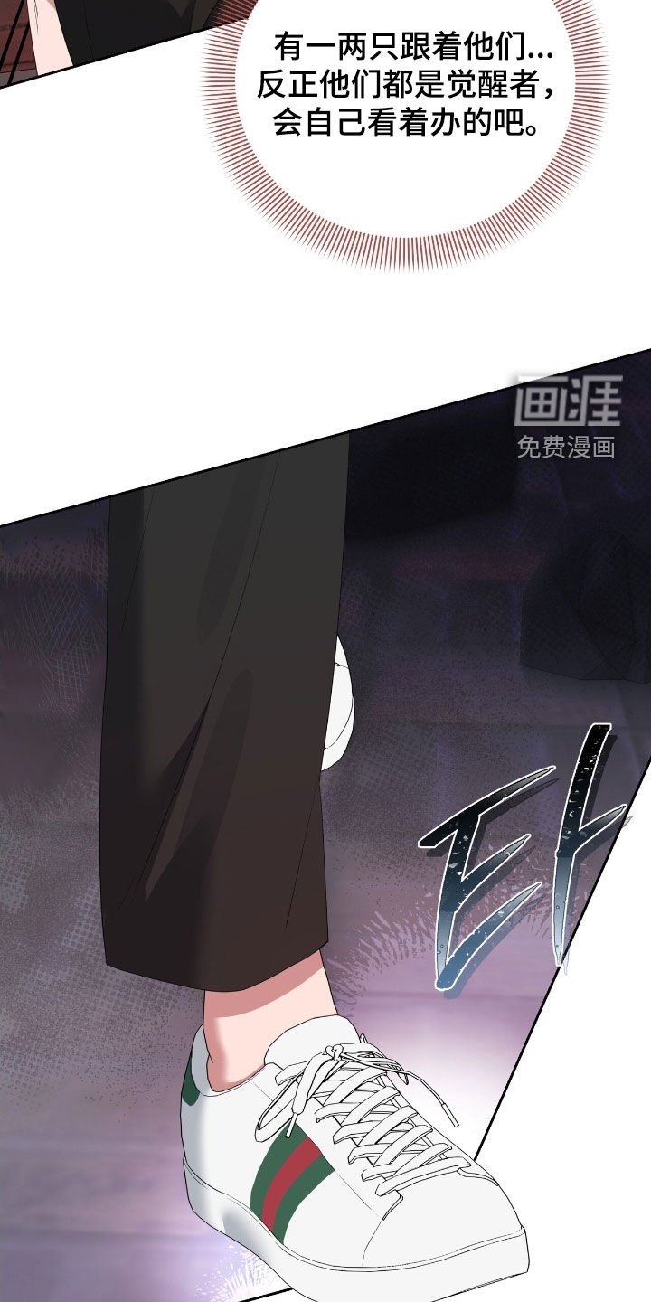 第52章：你们在干嘛