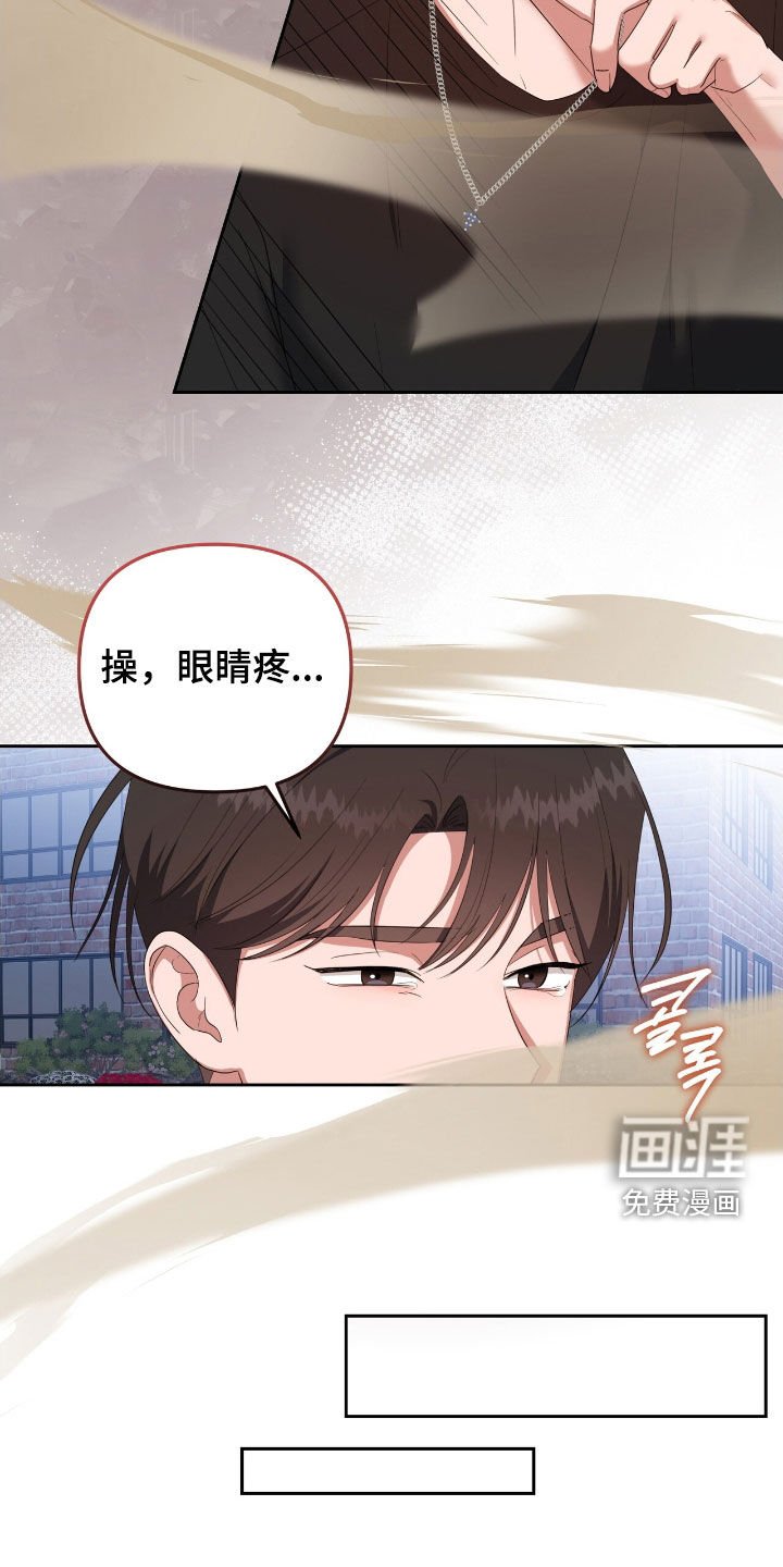 第52章：你们在干嘛