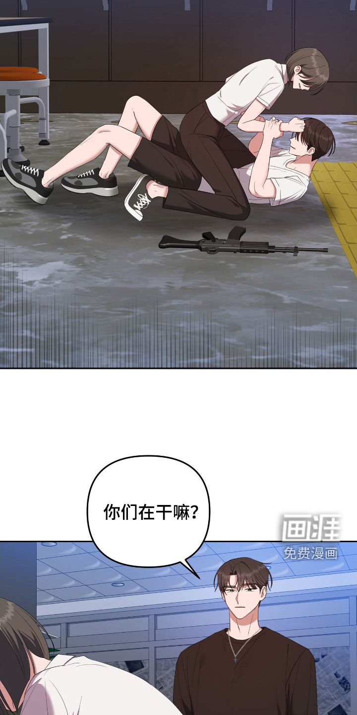 第52章：你们在干嘛