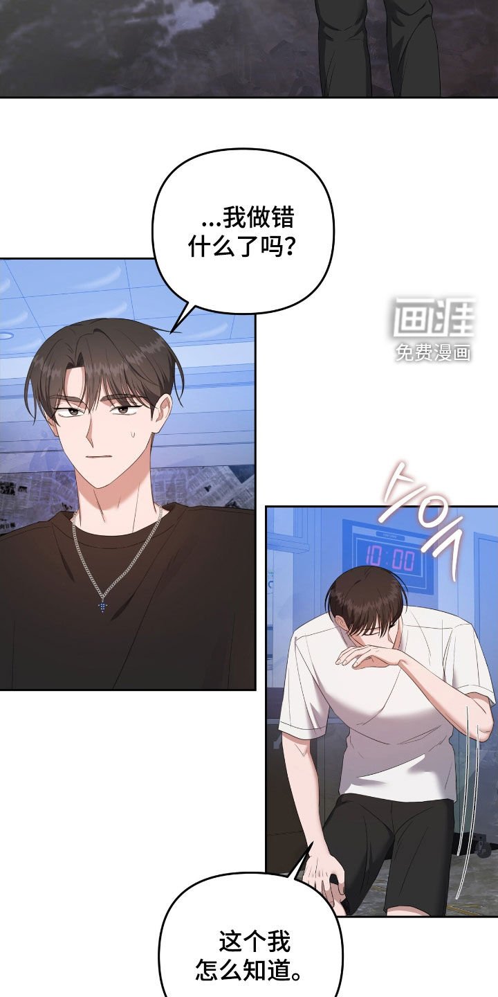 第53章：直接扔出去吧