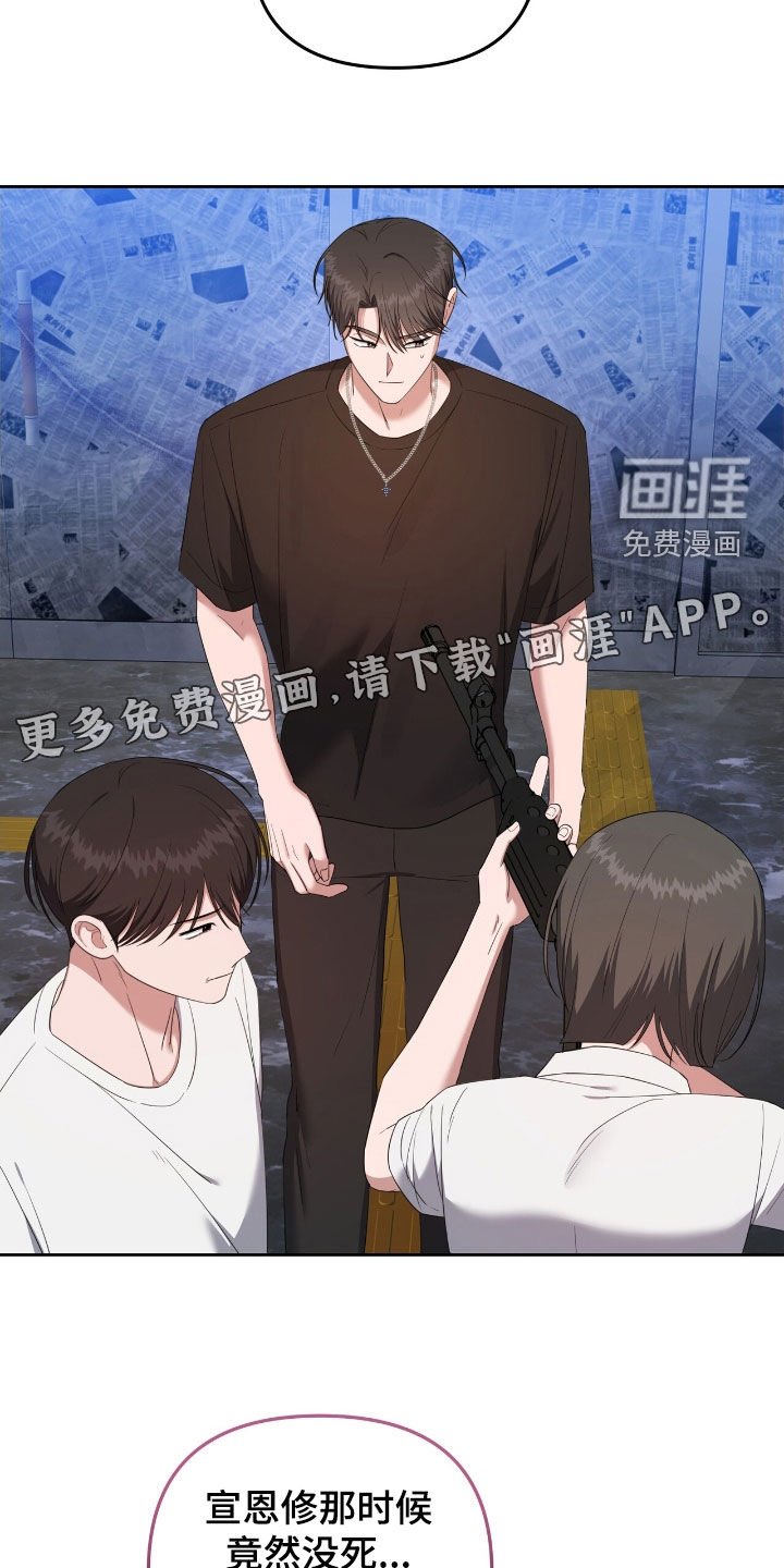 第53章：直接扔出去吧