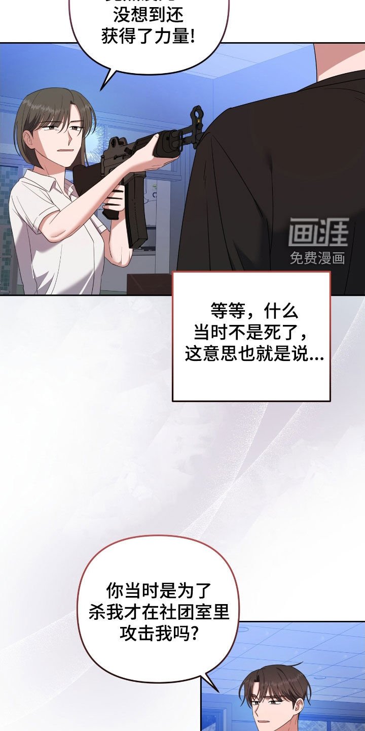 第53章：直接扔出去吧