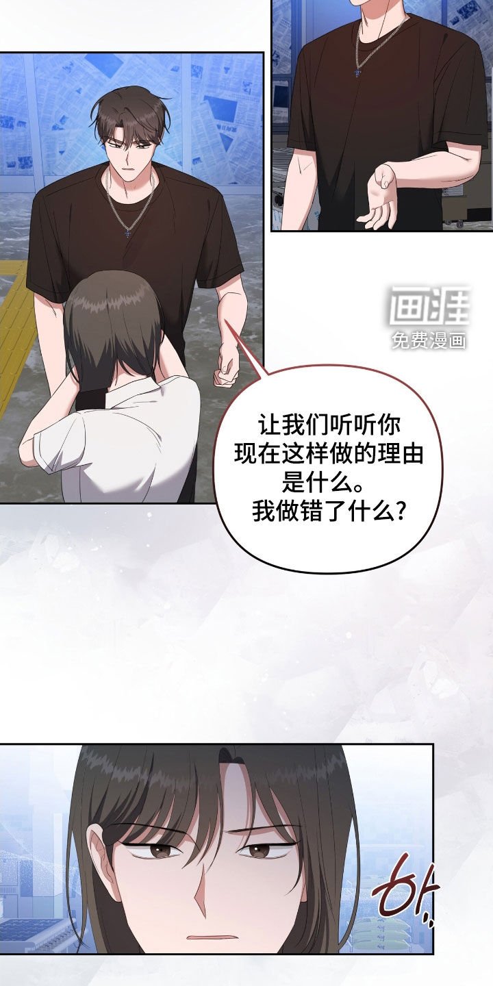 第53章：直接扔出去吧