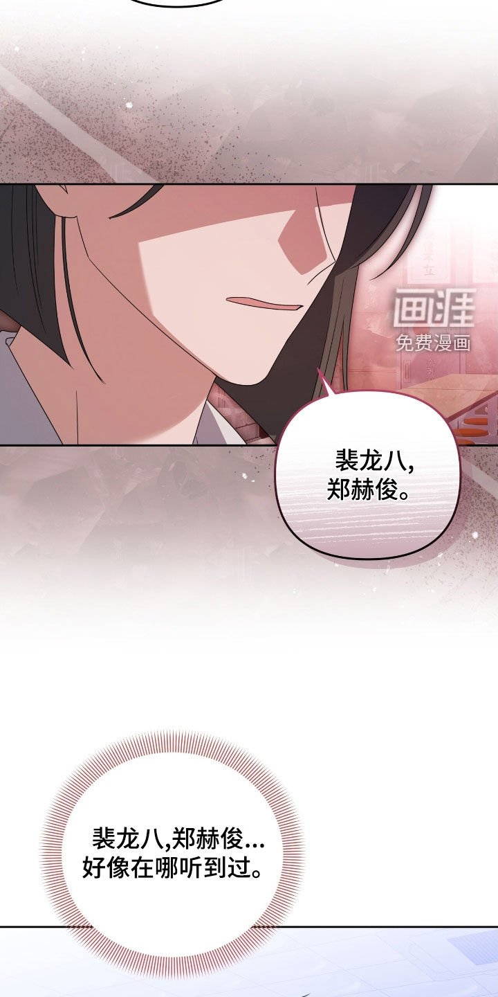 第53章：直接扔出去吧