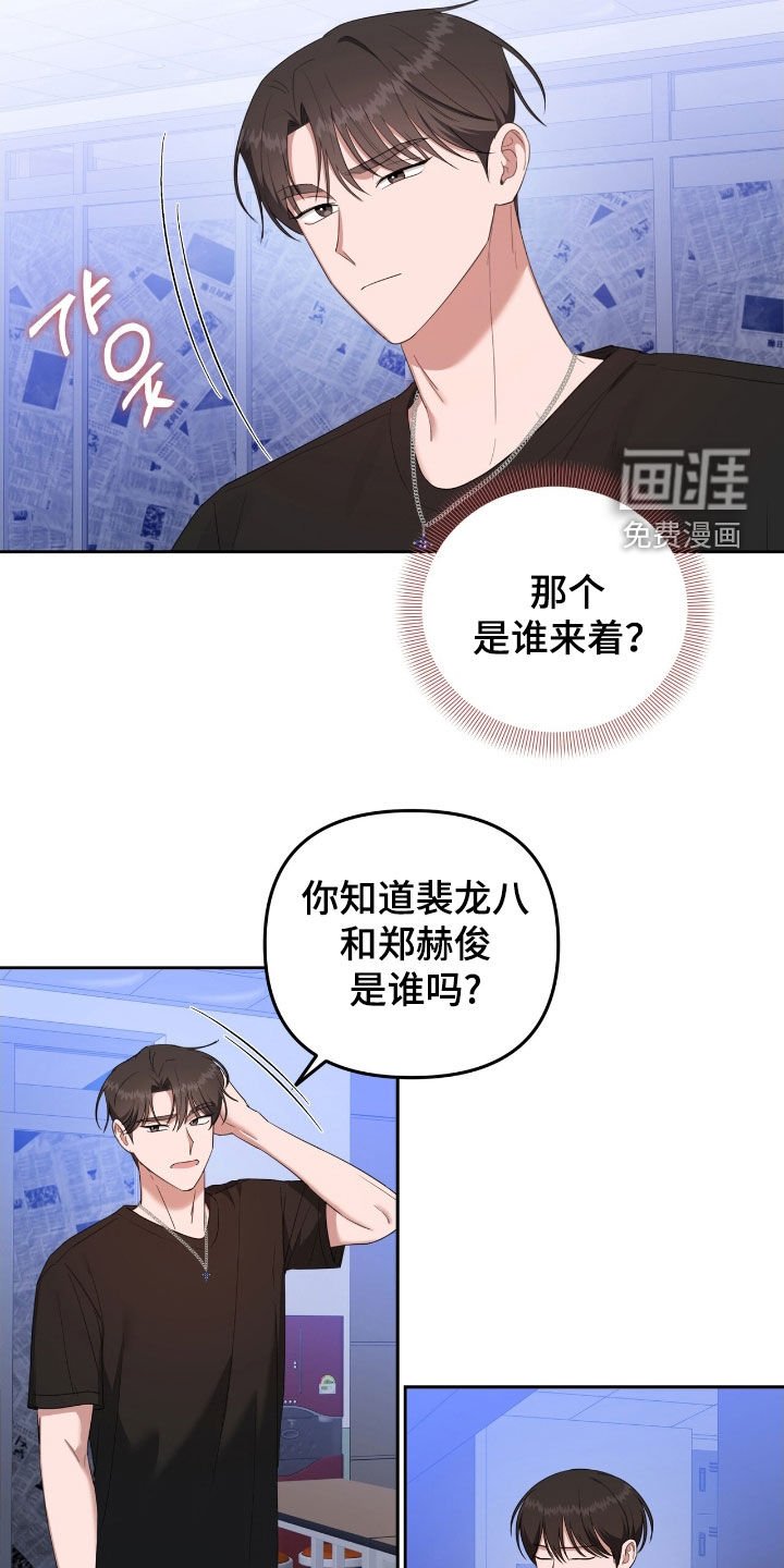 第53章：直接扔出去吧