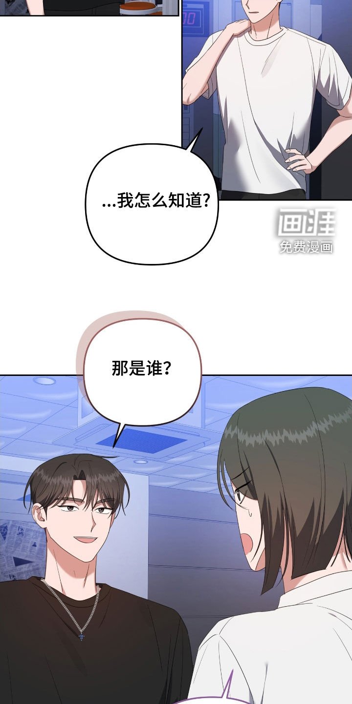 第53章：直接扔出去吧