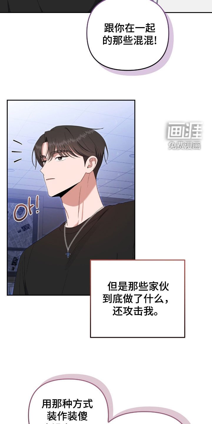 第53章：直接扔出去吧