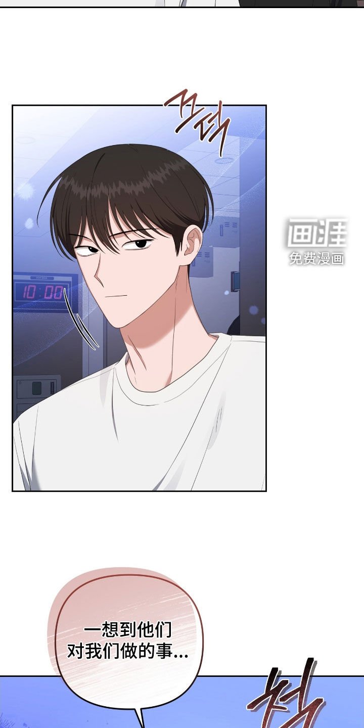 第53章：直接扔出去吧