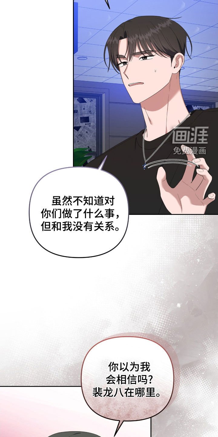 第53章：直接扔出去吧