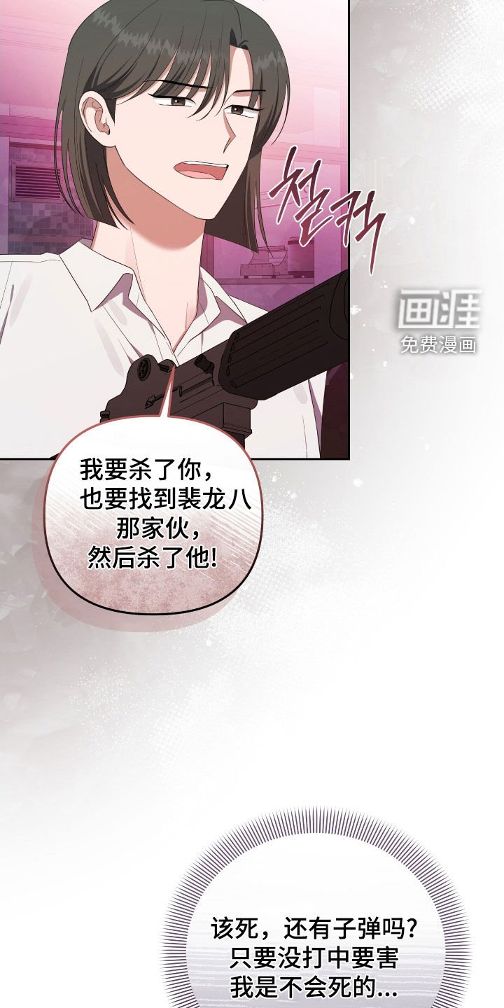 第53章：直接扔出去吧