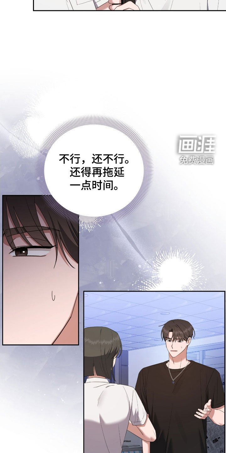 第53章：直接扔出去吧