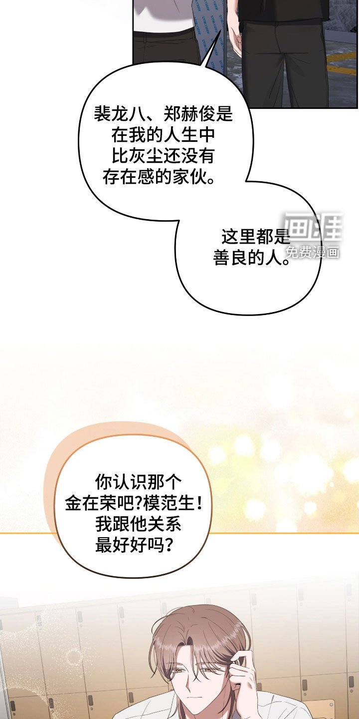 第53章：直接扔出去吧