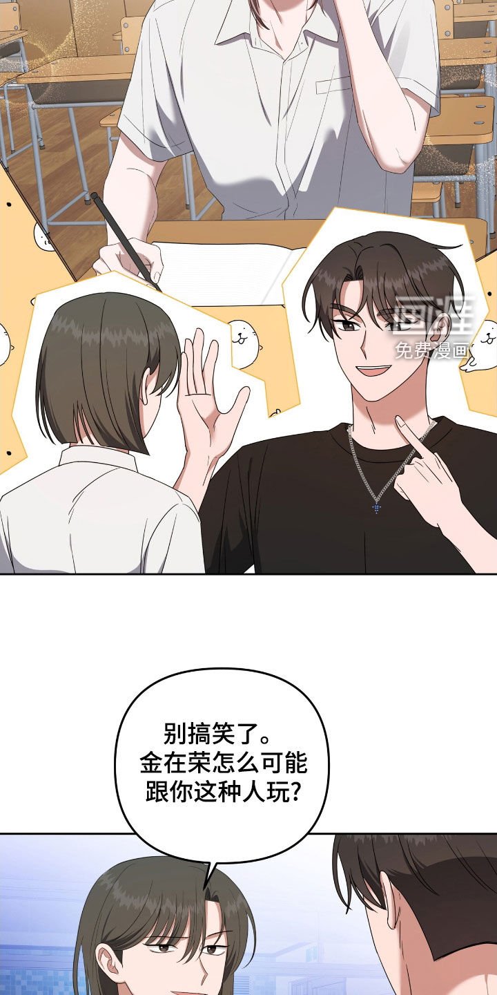 第53章：直接扔出去吧