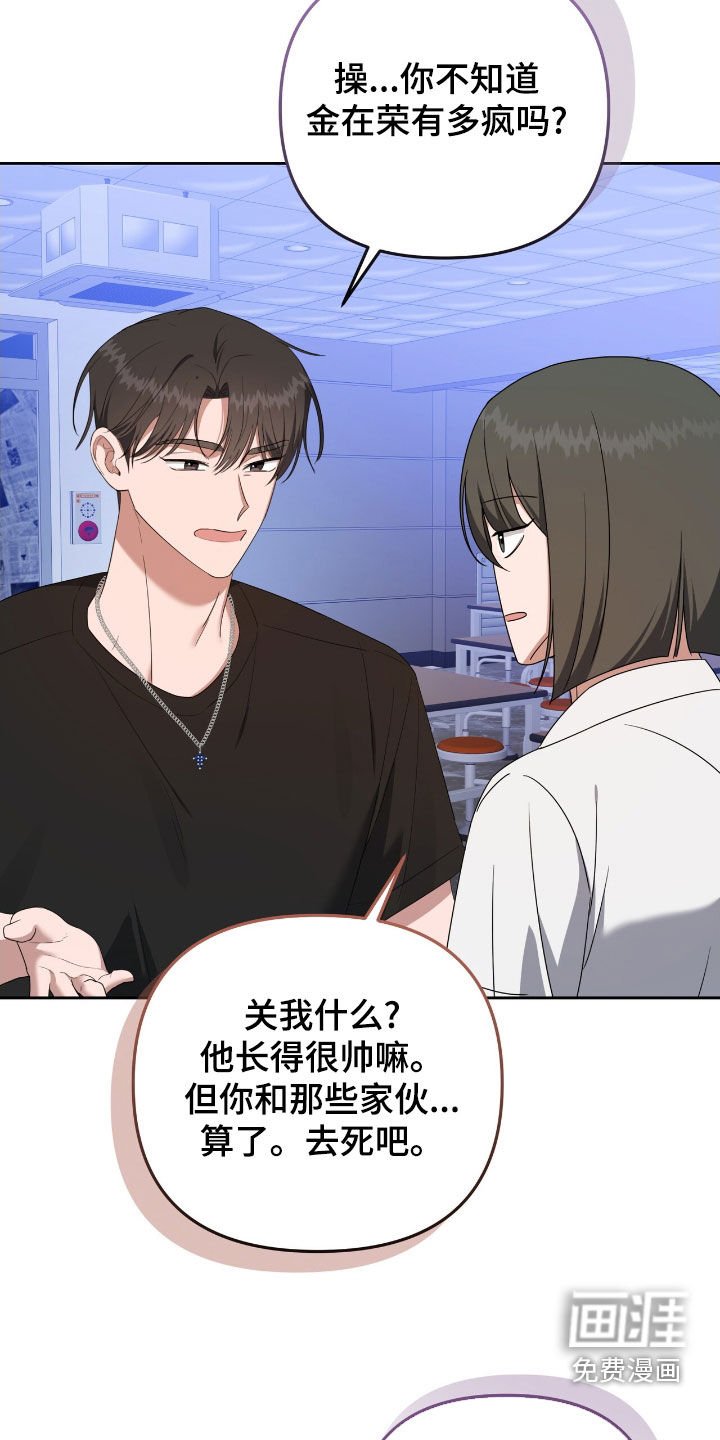 第53章：直接扔出去吧