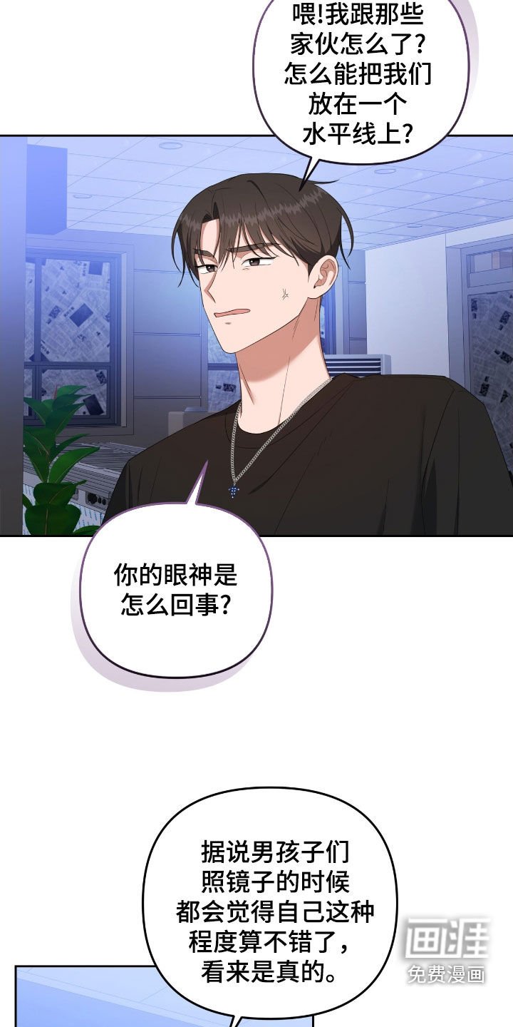 第53章：直接扔出去吧
