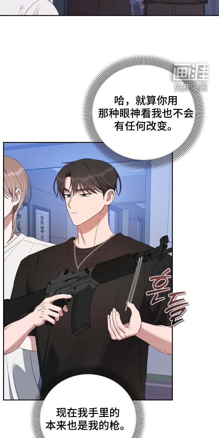 第54章：小气鬼