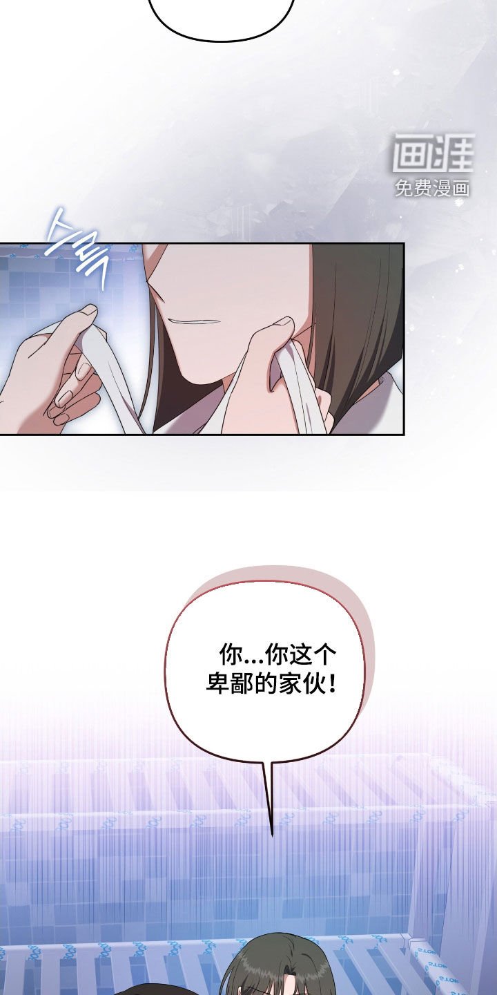 第54章：小气鬼