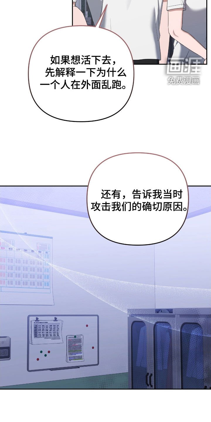 第54章：小气鬼