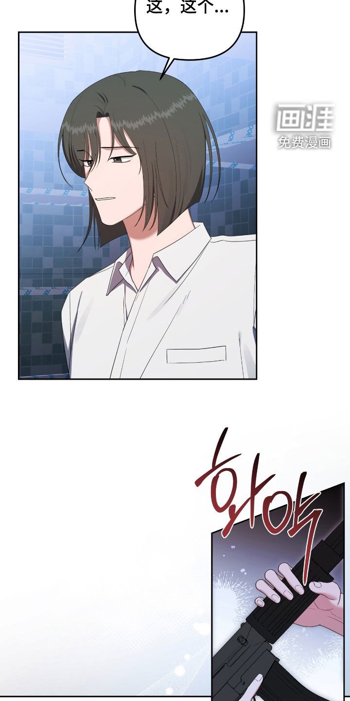 第54章：小气鬼
