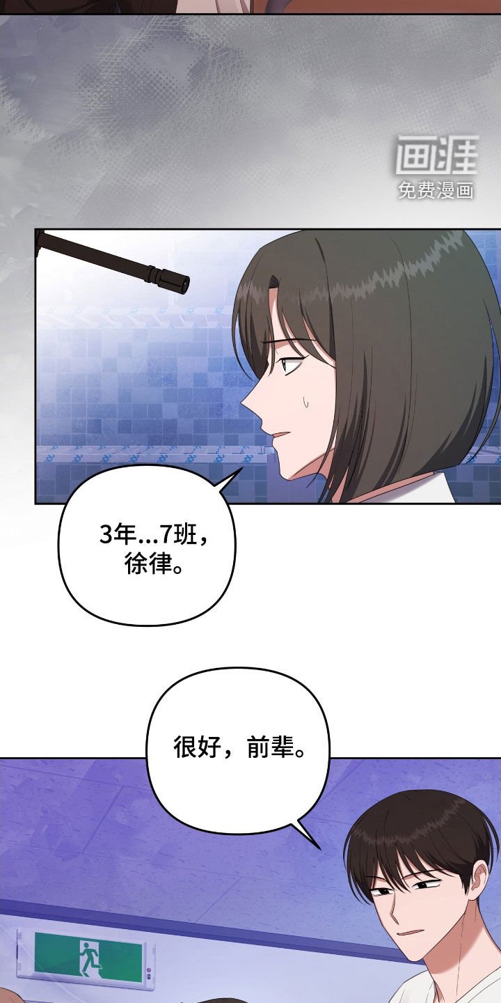 第54章：小气鬼
