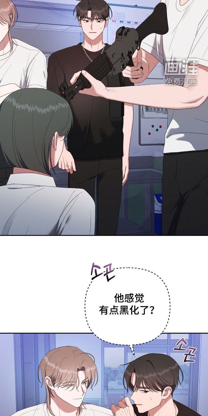 第54章：小气鬼