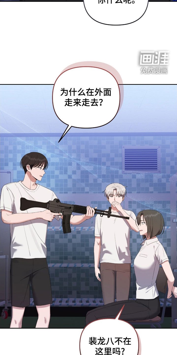 第54章：小气鬼