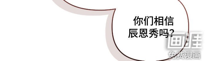 第54章：小气鬼