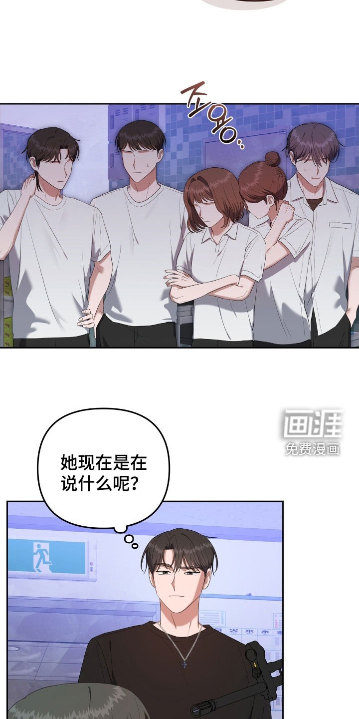 第54章：小气鬼