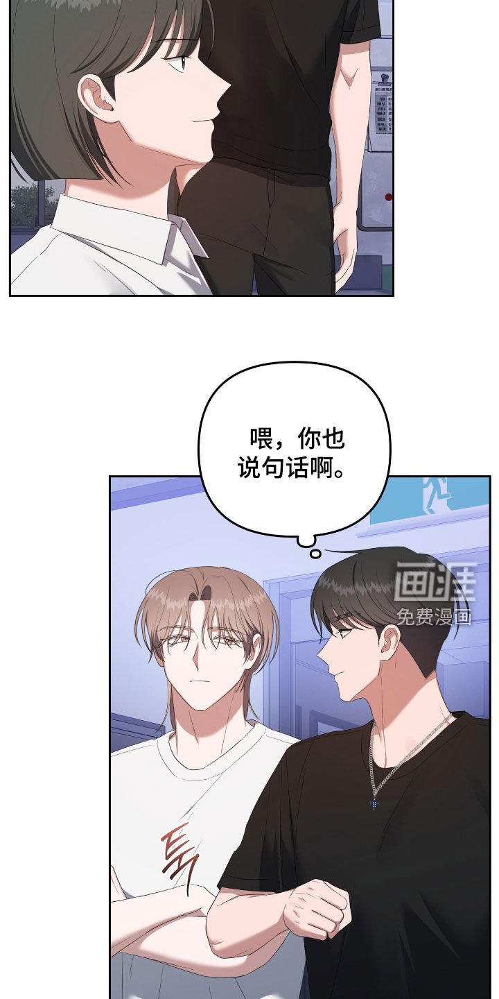 第54章：小气鬼