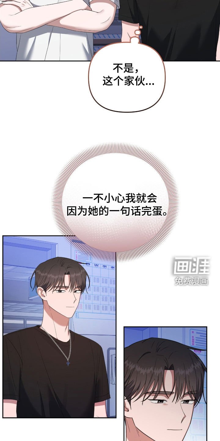 第54章：小气鬼
