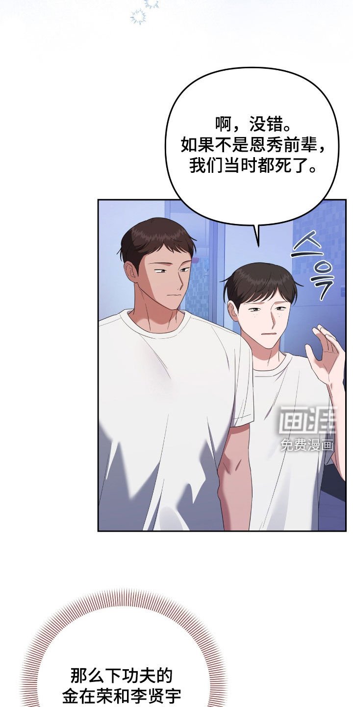 第54章：小气鬼