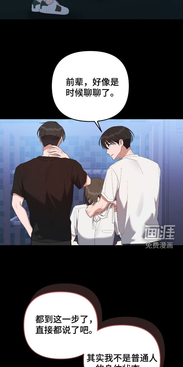 第55章：审问