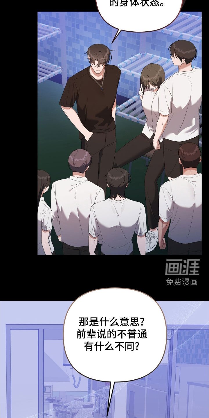 第55章：审问