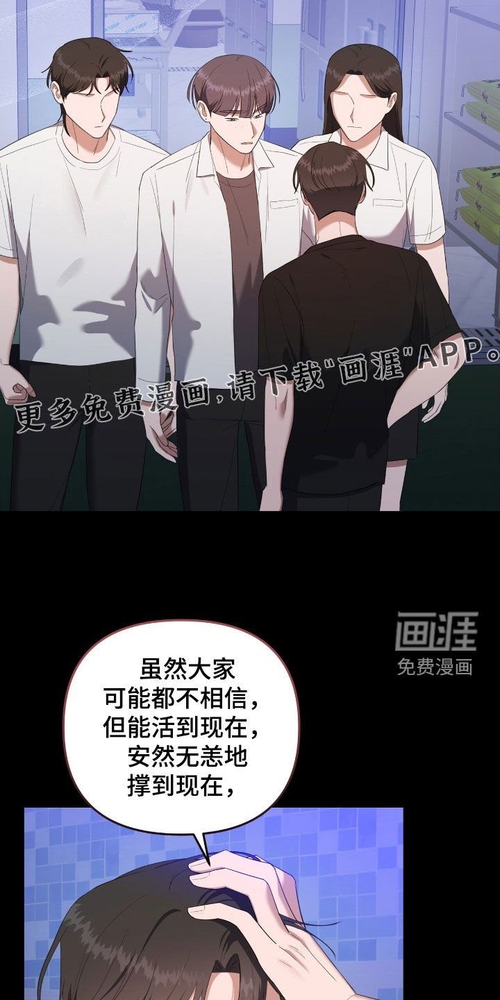 第55章：审问