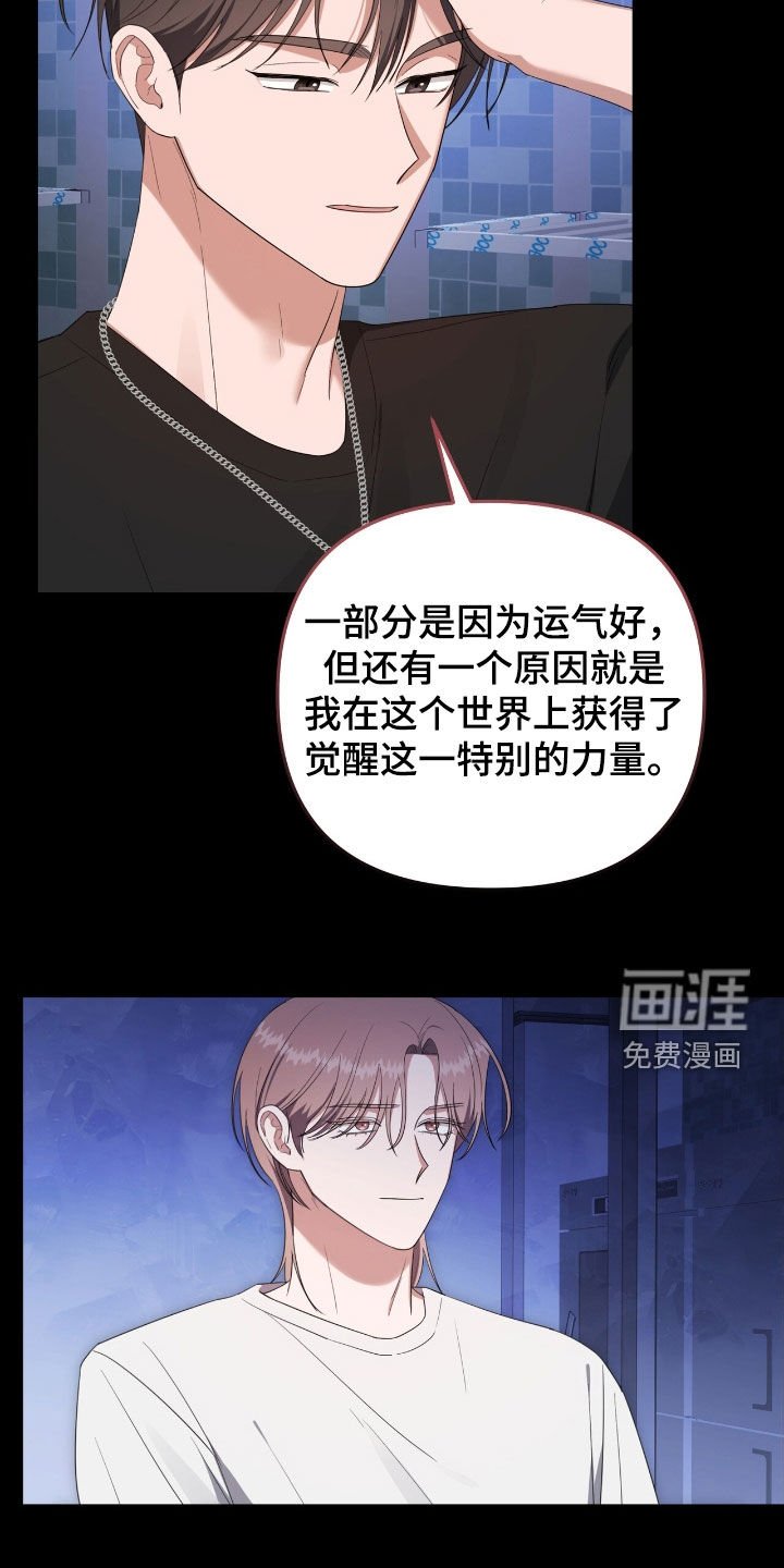 第55章：审问