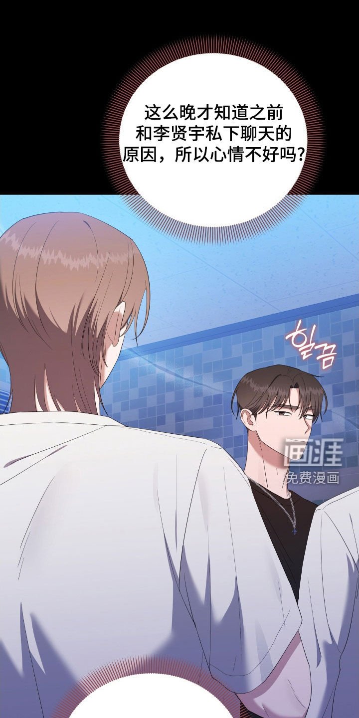 第55章：审问