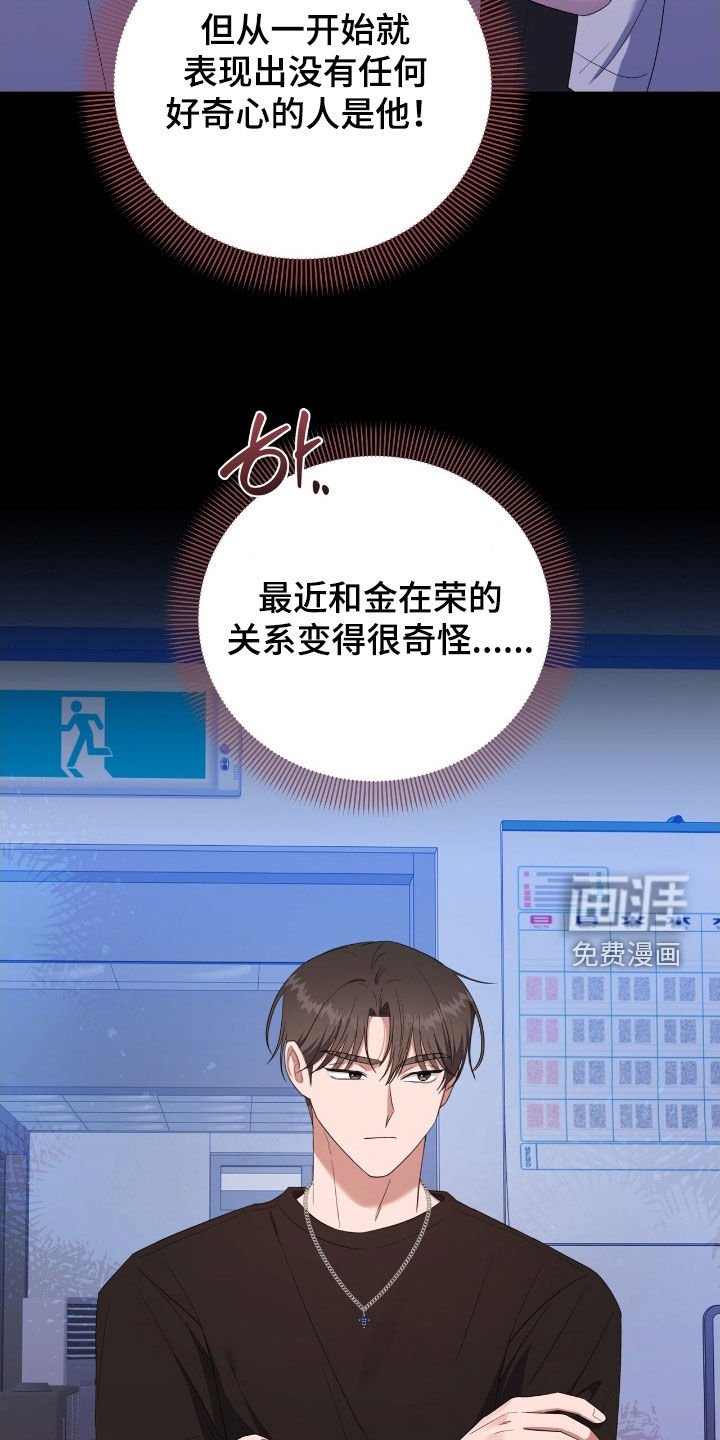 第55章：审问