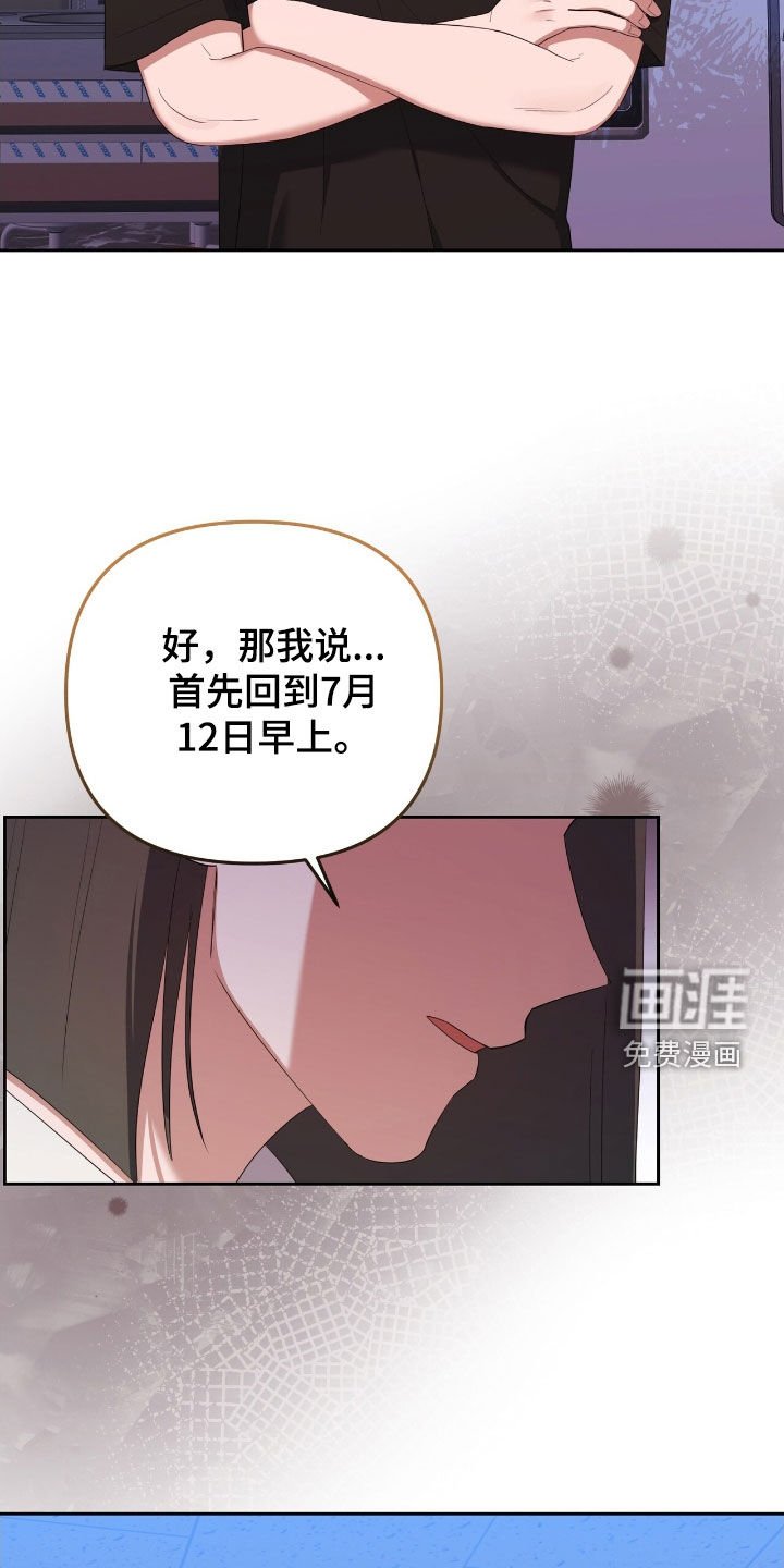 第55章：审问