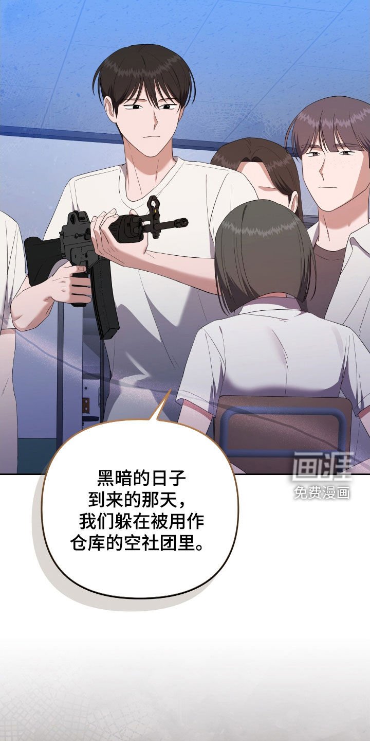 第55章：审问